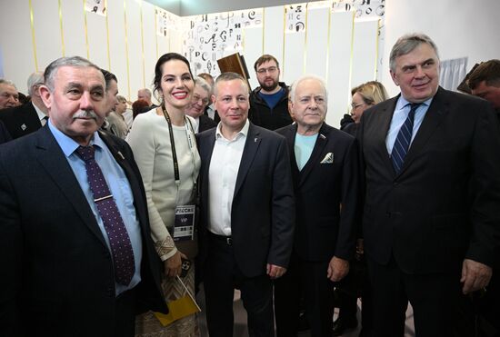 Международная выставка-форум "Россия"
Ярославская область. День региона, павильон №75
Третий слева:
Михаил Евраев, губернатор Ярославской области Место: Россия, Москва. Автор: Рамиль Ситдиков/РИА Новости. Выставка "Россия". Ярославская область. День региона