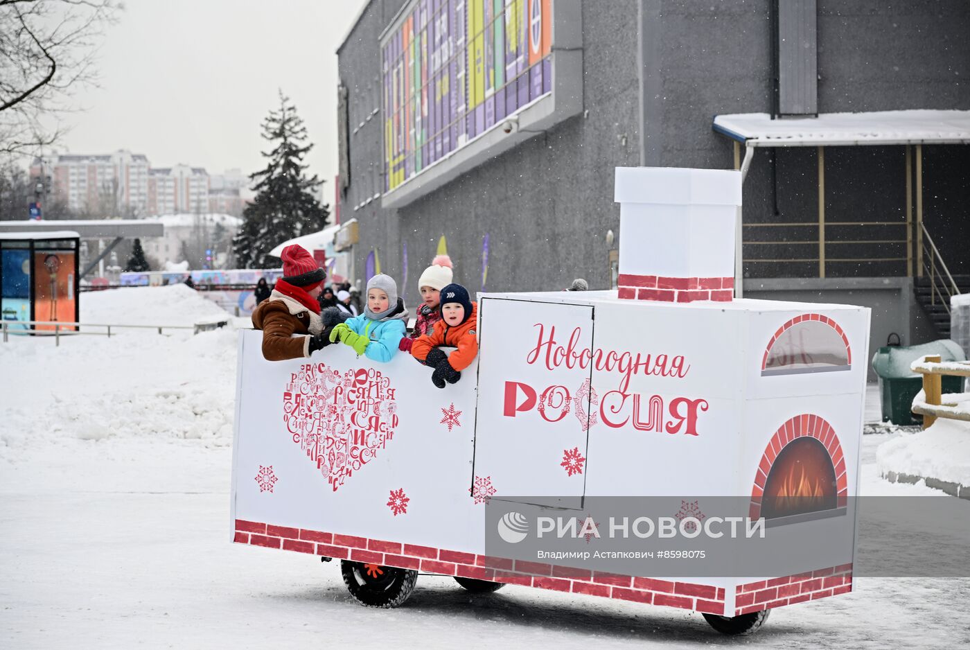 Выставка "Россия". Фестиваль "Русская зима"