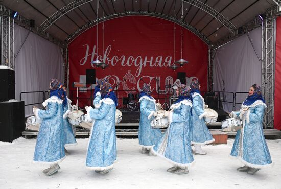 Международная выставка-форум "Россия"
Фестиваль "Русская зима" Место: Россия, Москва. Автор: Владимир Астапкович/РИА Новости. Выставка "Россия". Фестиваль "Русская зима"