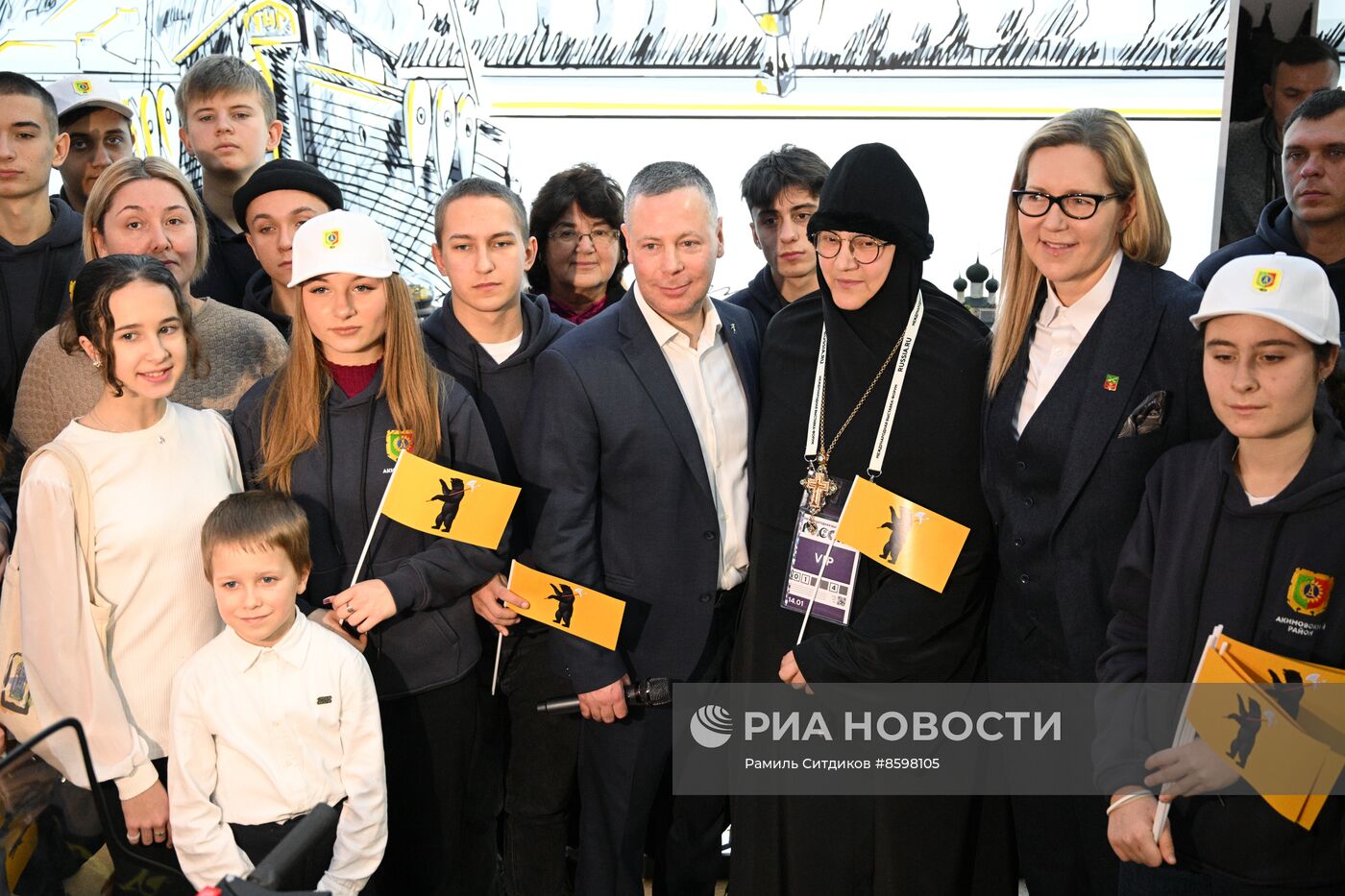 Выставка "Россия". Ярославская область. День региона