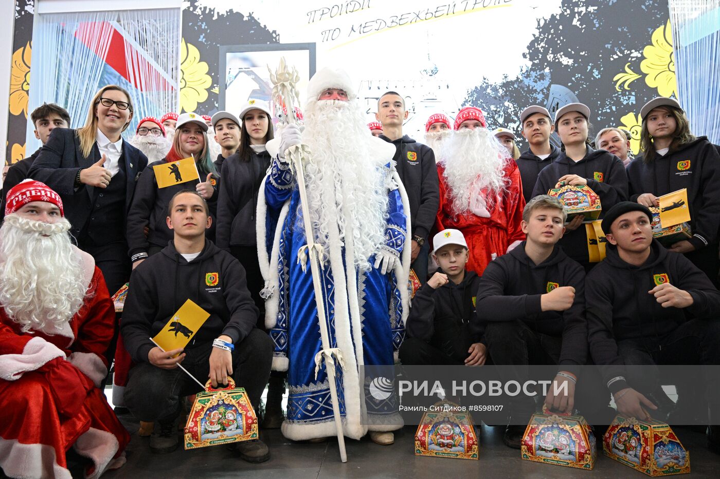 Выставка "Россия". Ярославская область. День региона