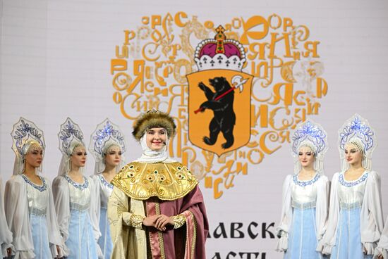 Международная выставка-форум "Россия"
Ярославская область. День региона, павильон №75 Место: Россия, Москва. Автор: Рамиль Ситдиков/РИА Новости. Выставка "Россия". Ярославская область. День региона