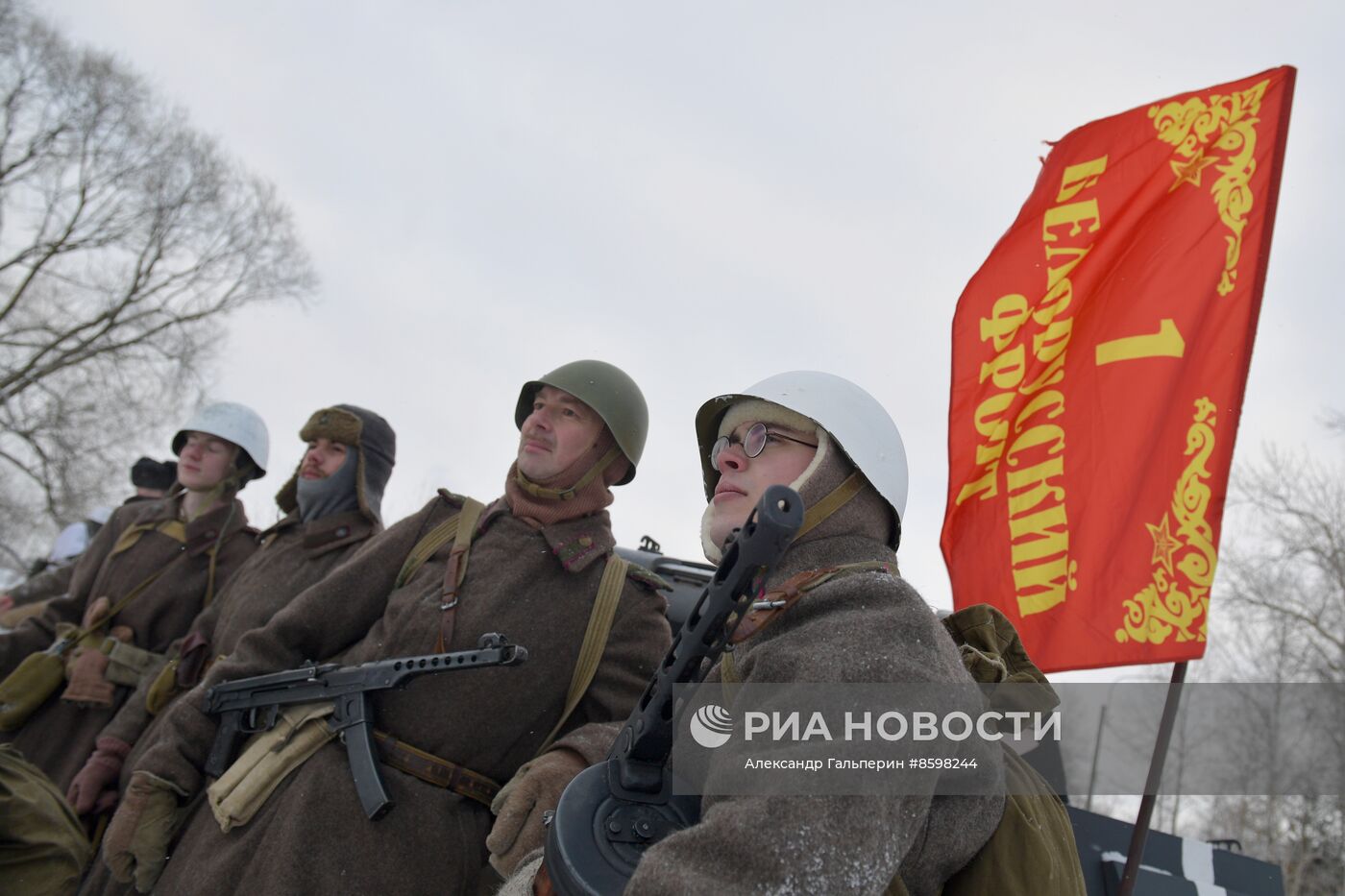Военно-историческая реконструкция к 80-летию прорыва блокады Ленинграда