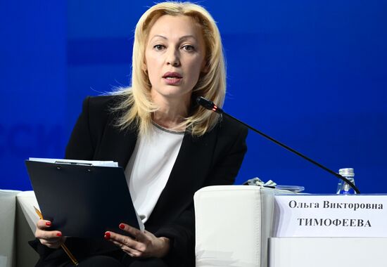 Всероссийский форум "Малая Родина – сила России". Панельная дискуссия "Сила в традициях"