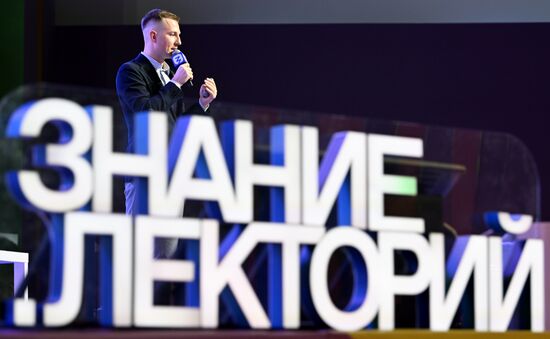 Всероссийский форум "Малая Родина – сила России".  Запуск набора в волонтерский корпус федерального проекта "Формирование комфортной городской среды"