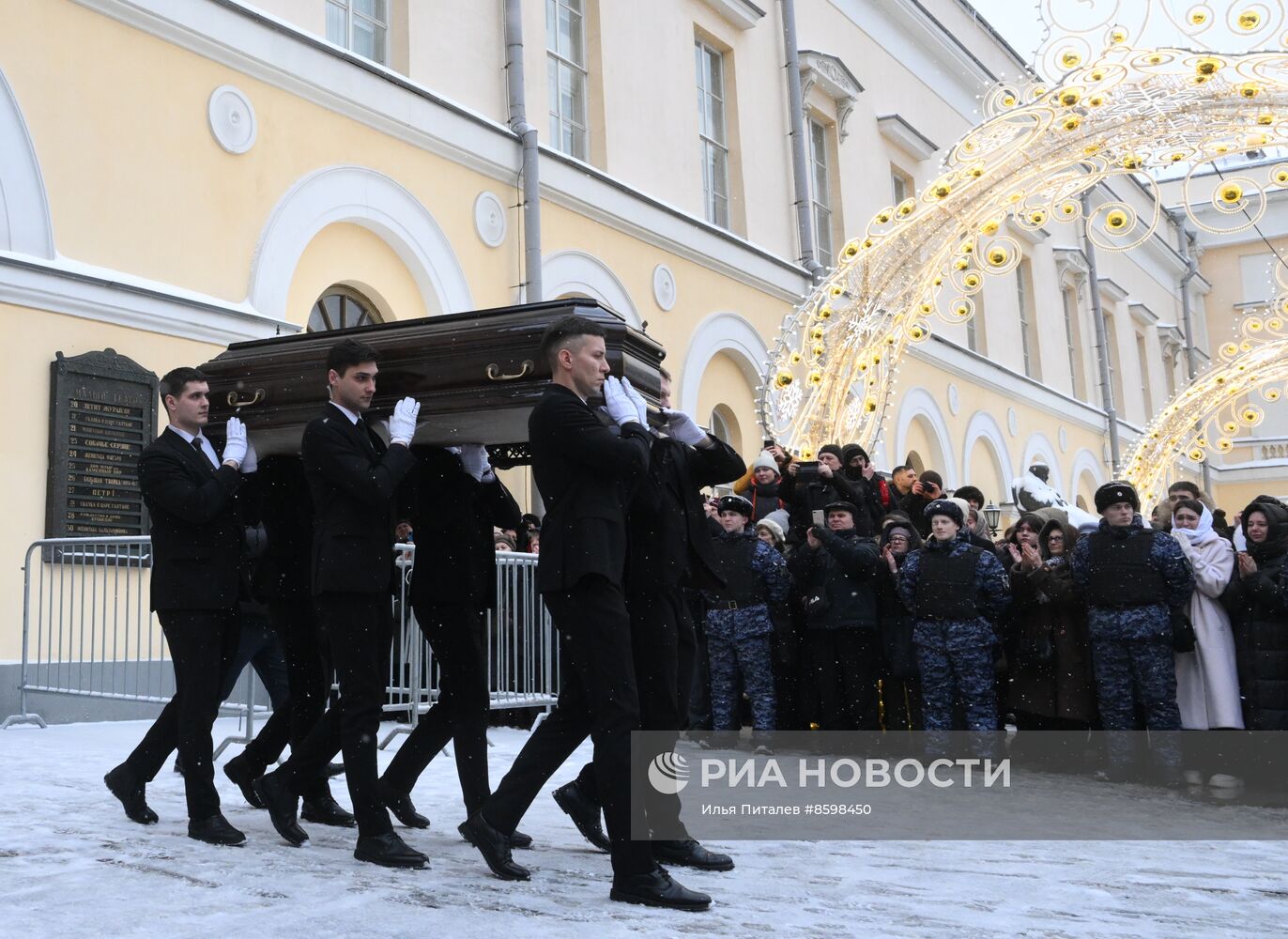 Прощание с художественным руководителем Малого театра Ю. М. Соломиным 