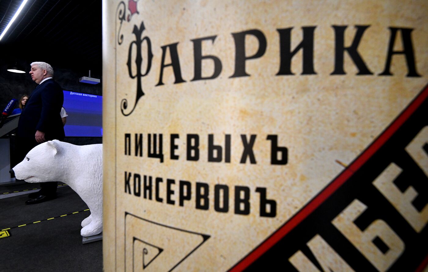 Выставка "Россия". Открытие обновленного стенда Росрезерва