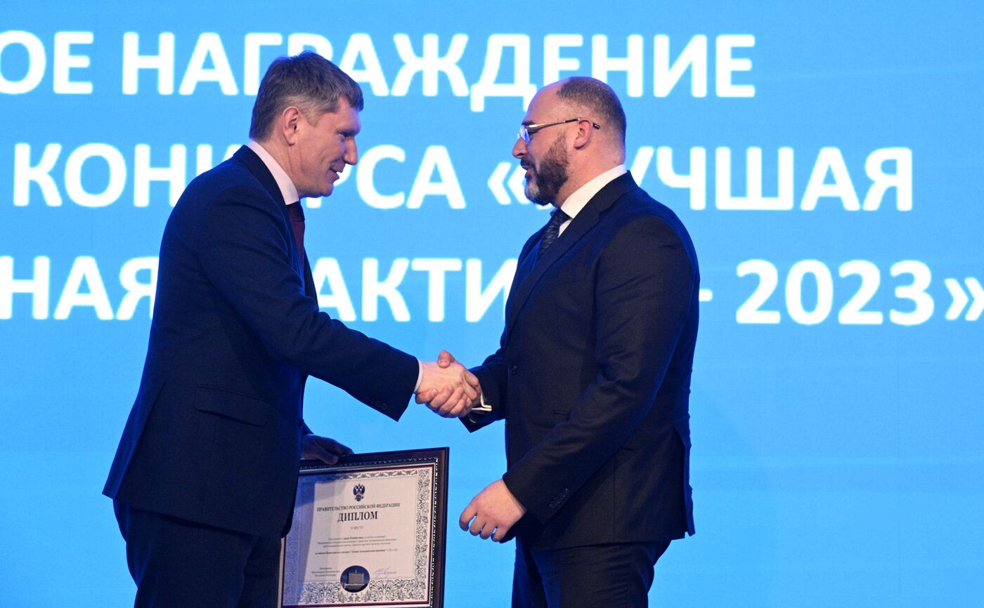 Всероссийский форум "Малая Родина – сила России". Встреча с министром экономического развития Российской Федерации М. Решетниковым и торжественное награждение победителей конкурса "Лучшая муниципальная практика 2023"