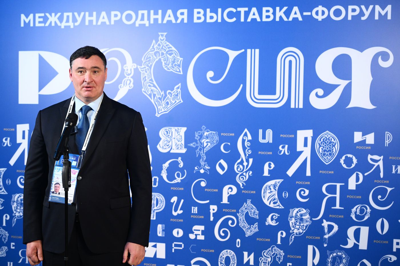 Всероссийский форум "Малая Родина  сила России". Пресс-подходы