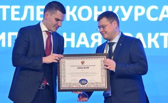 Всероссийский форум "Малая Родина – сила России". Встреча с министром экономического развития Российской Федерации М. Решетниковым и торжественное награждение победителей конкурса "Лучшая муниципальная практика 2023"