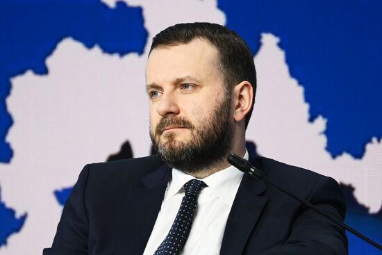 Всероссийский форум "Малая Родина – сила России". Панельная дискуссия "Сила в развитии"