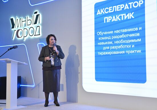 Всероссийский форум "Малая Родина – сила России". Мастерская муниципальных практик