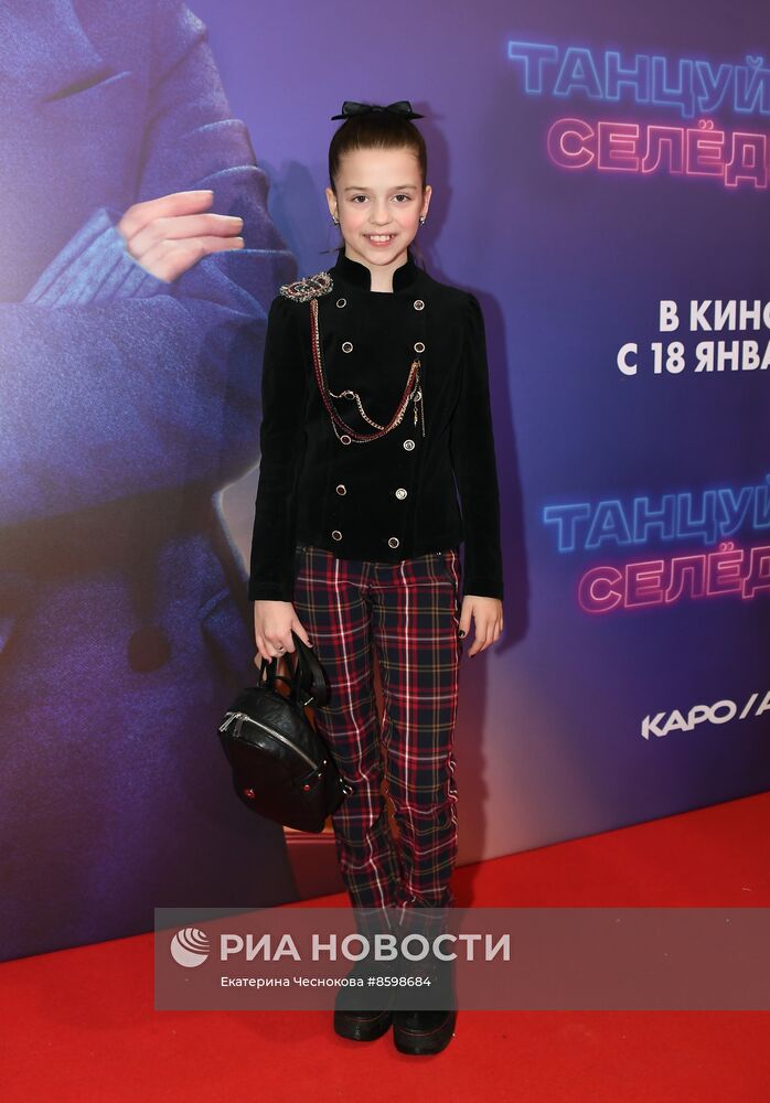 Премьера фильма "Танцуй, селедка!"