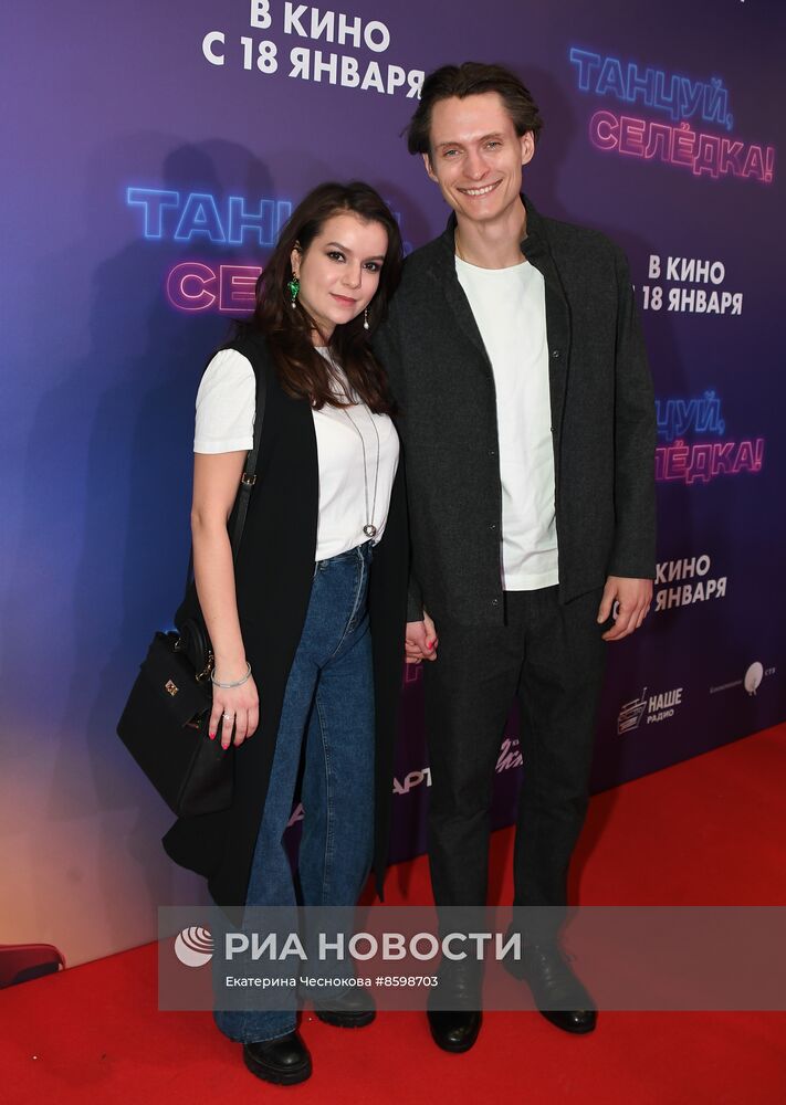Премьера фильма "Танцуй, селедка!"