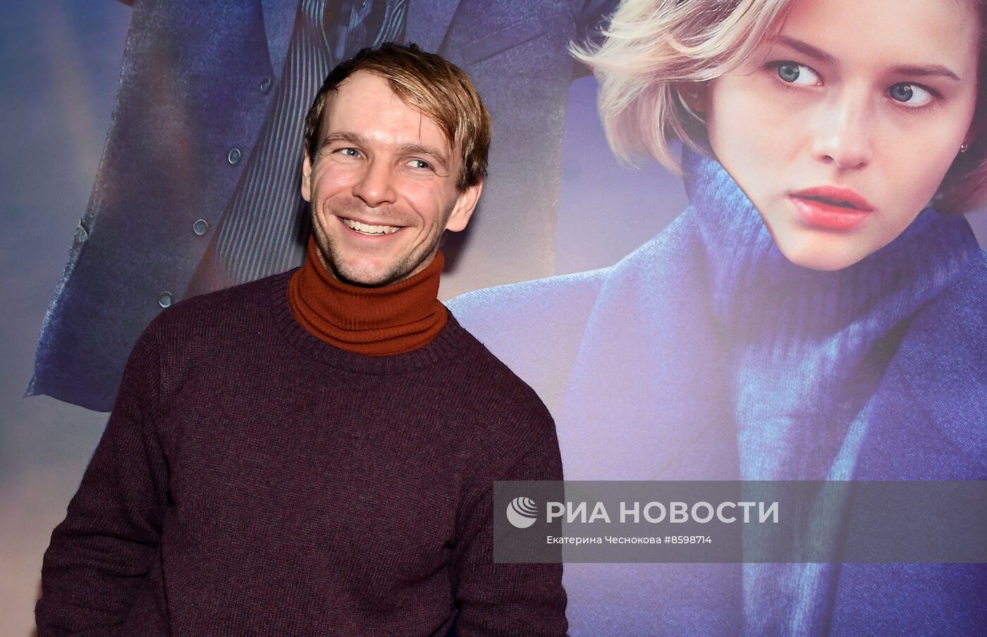 Премьера фильма "Танцуй, селедка!"