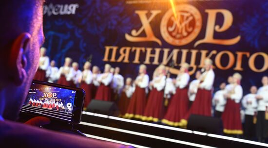 Всероссийский форум "Малая Родина – сила России". Концерт хора им. Пятницкого