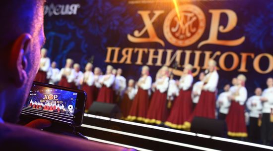 Всероссийский форум "Малая Родина – сила России". Концерт хора им. Пятницкого