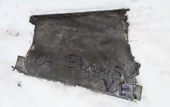 Последствия атаки беспилотников в Воронеже