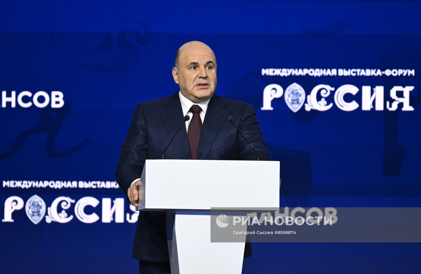 Выставка "Россия". Пленарная сессия "Финансовый сектор как основа стабильности российской экономики"