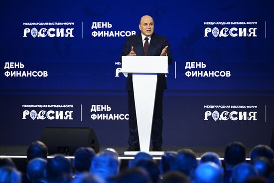 Выставка "Россия". Пленарная сессия "Финансовый сектор как основа стабильности российской экономики"