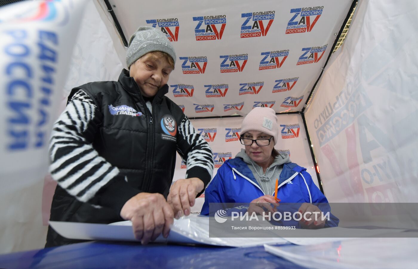 Сбор подписей в Донецке в поддержку выдвижения В. Путина на выборах президента РФ 