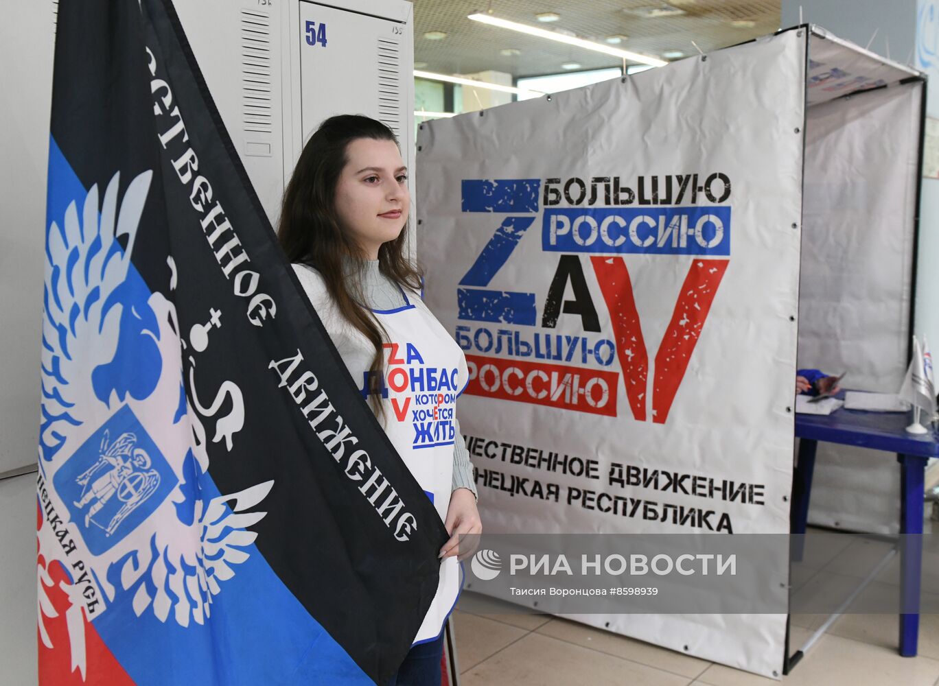 Сбор подписей в Донецке в поддержку выдвижения В. Путина на выборах президента РФ