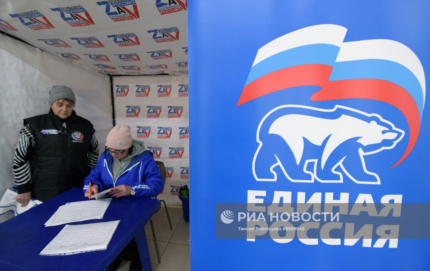 Сбор подписей в Донецке в поддержку выдвижения В. Путина на выборах президента РФ 