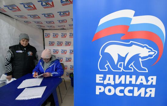 Сбор подписей в поддержку кандидата в президенты РФ В. Путина в Донецке