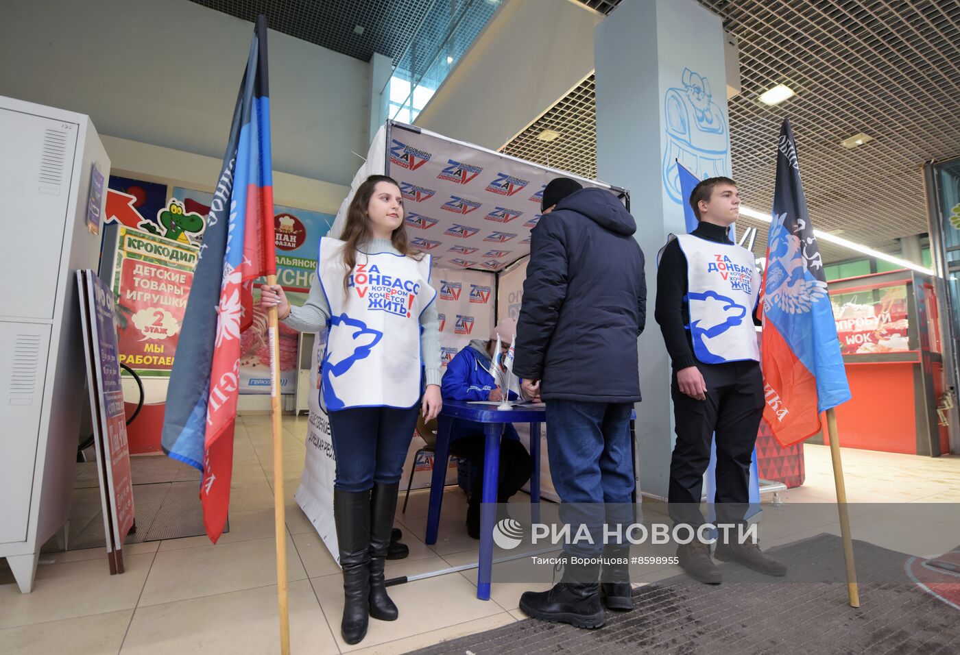 Сбор подписей в Донецке в поддержку выдвижения В. Путина на выборах президента РФ 