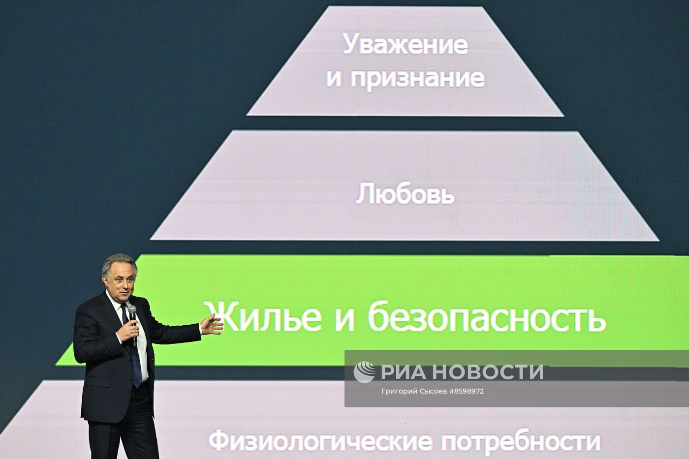 Выставка "Россия". Пленарная сессия "Финансовый сектор как основа стабильности российской экономики"