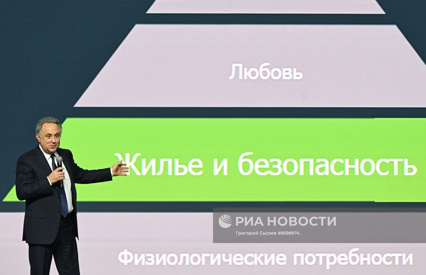 Выставка "Россия". Пленарная сессия "Финансовый сектор как основа стабильности российской экономики"