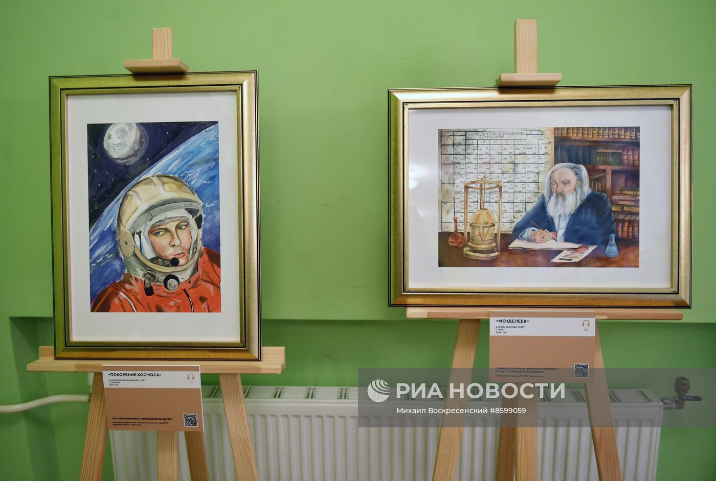 Выставка "Россия". Выставка детских рисунков "Маленькие творцы большой родины" 