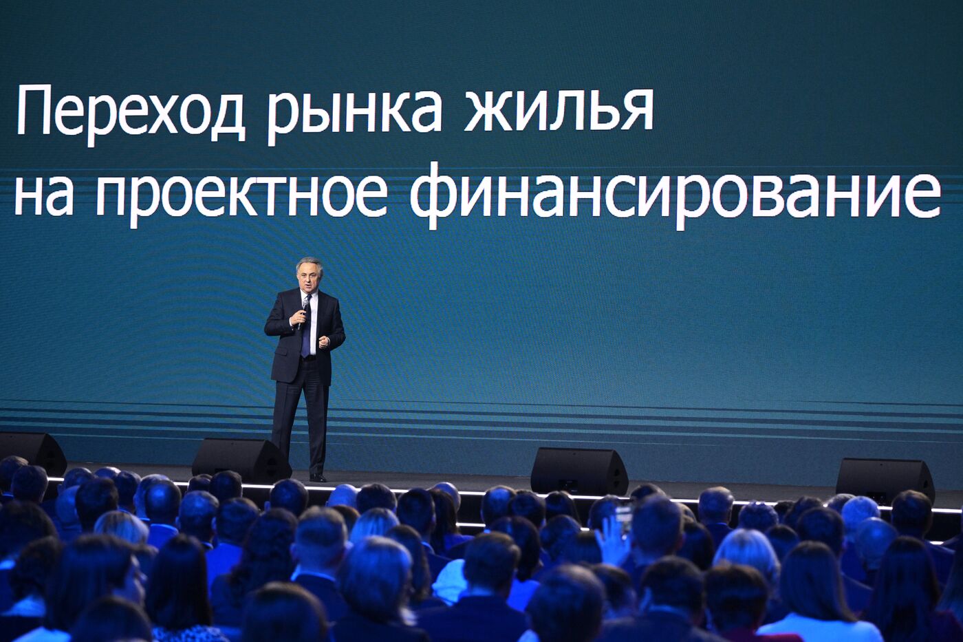 Выставка "Россия". Пленарная сессия "Финансовый сектор как основа стабильности российской экономики"