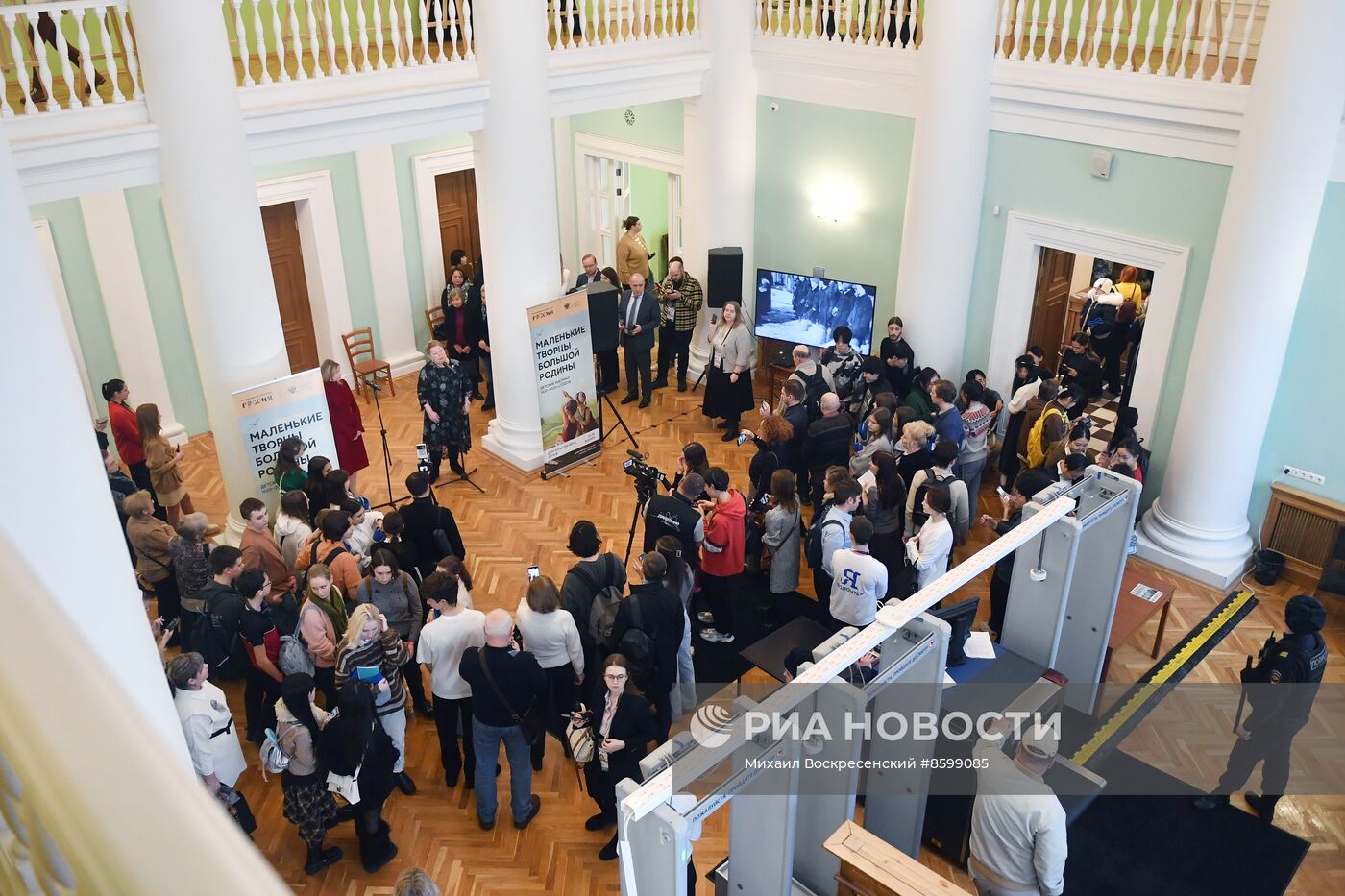 Выставка "Россия". Выставка детских рисунков "Маленькие творцы большой родины" 