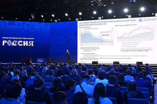 Выставка "Россия". Пленарная сессия "Финансовый сектор как основа стабильности российской экономики"