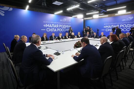 Президент РФ В. Путин провел встречу с главами муниципальных образований субъектов России