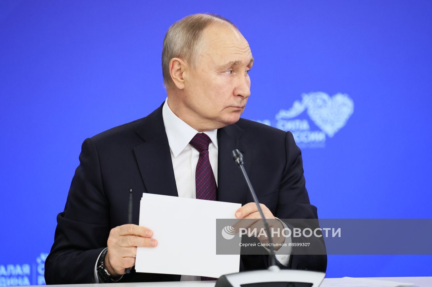 Президент РФ В. Путин провел встречу с главами муниципальных образований субъектов России