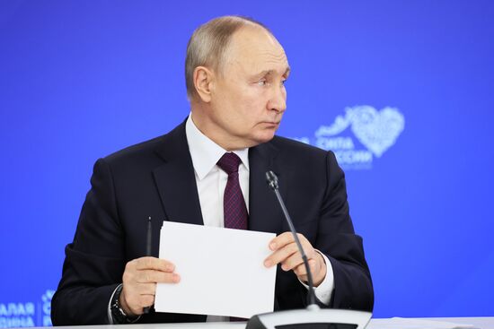 Президент РФ В. Путин провел встречу с главами муниципальных образований субъектов России