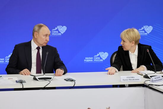 Президент РФ В. Путин провел встречу с главами муниципальных образований субъектов России