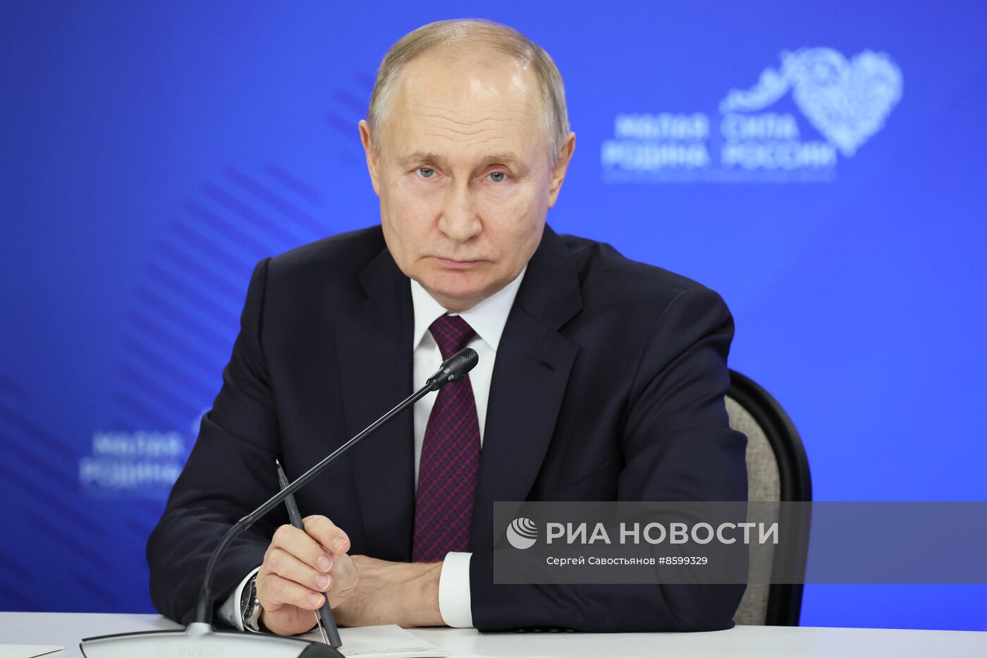 Президент РФ В. Путин провел встречу с главами муниципальных образований субъектов России