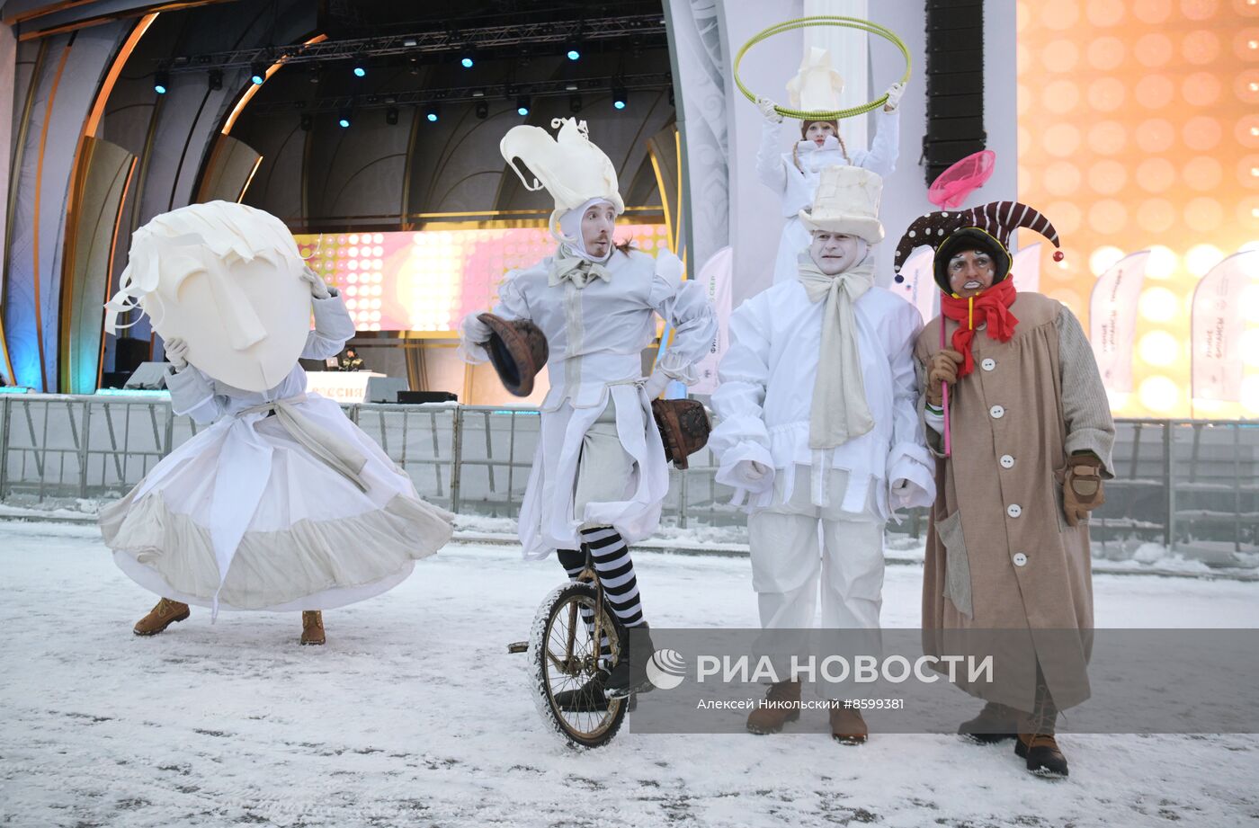 Выставка "Россия". Зимний фестиваль уличных театров