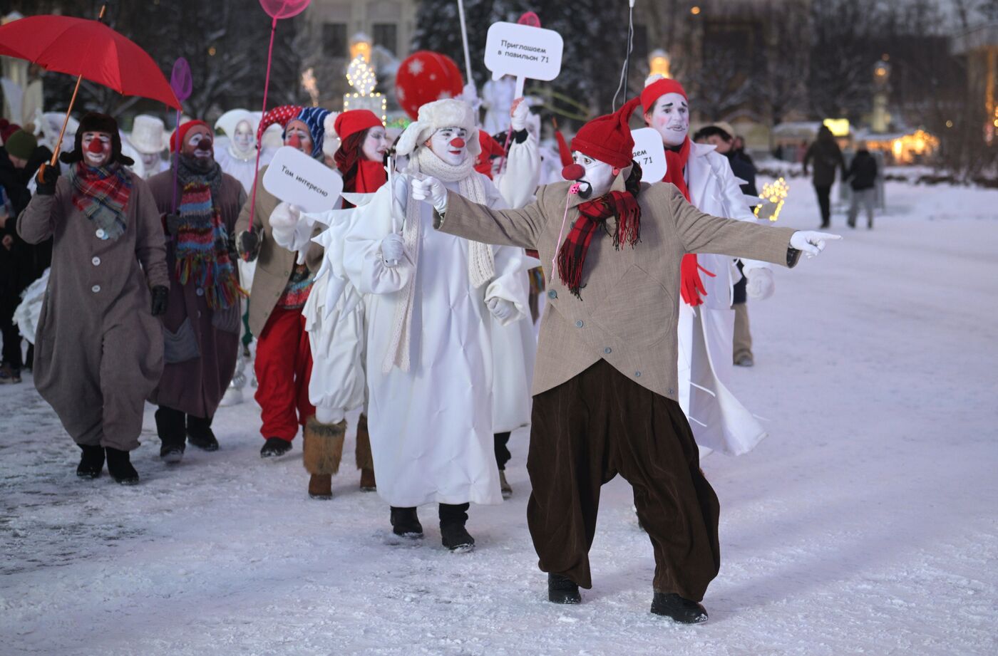 Выставка "Россия". Зимний фестиваль уличных театров