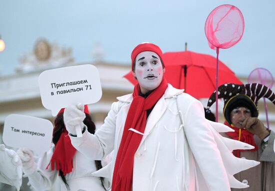 Выставка "Россия". Зимний фестиваль уличных театров