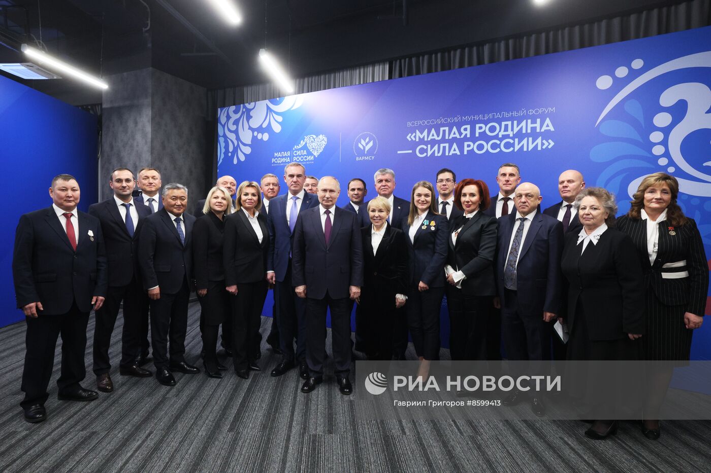 Президент РФ В. Путин провел встречу с главами муниципальных образований субъектов России