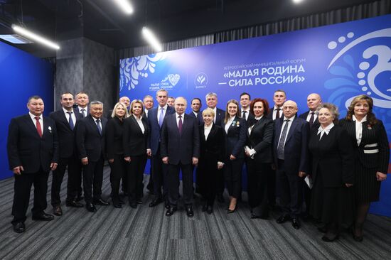 Президент РФ В. Путин провел встречу с главами муниципальных образований субъектов России