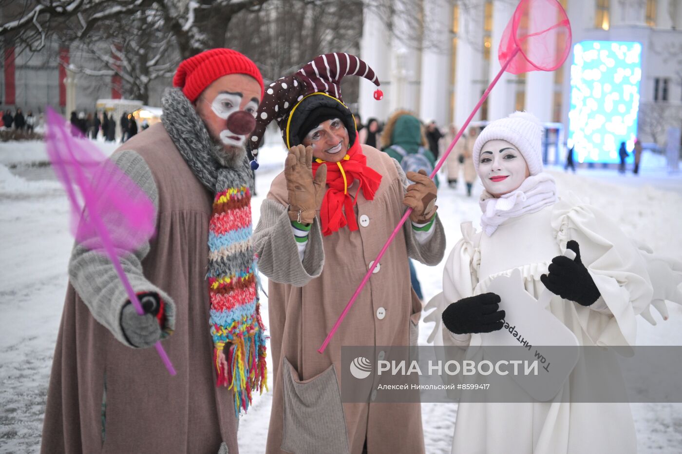 Выставка "Россия". Зимний фестиваль уличных театров