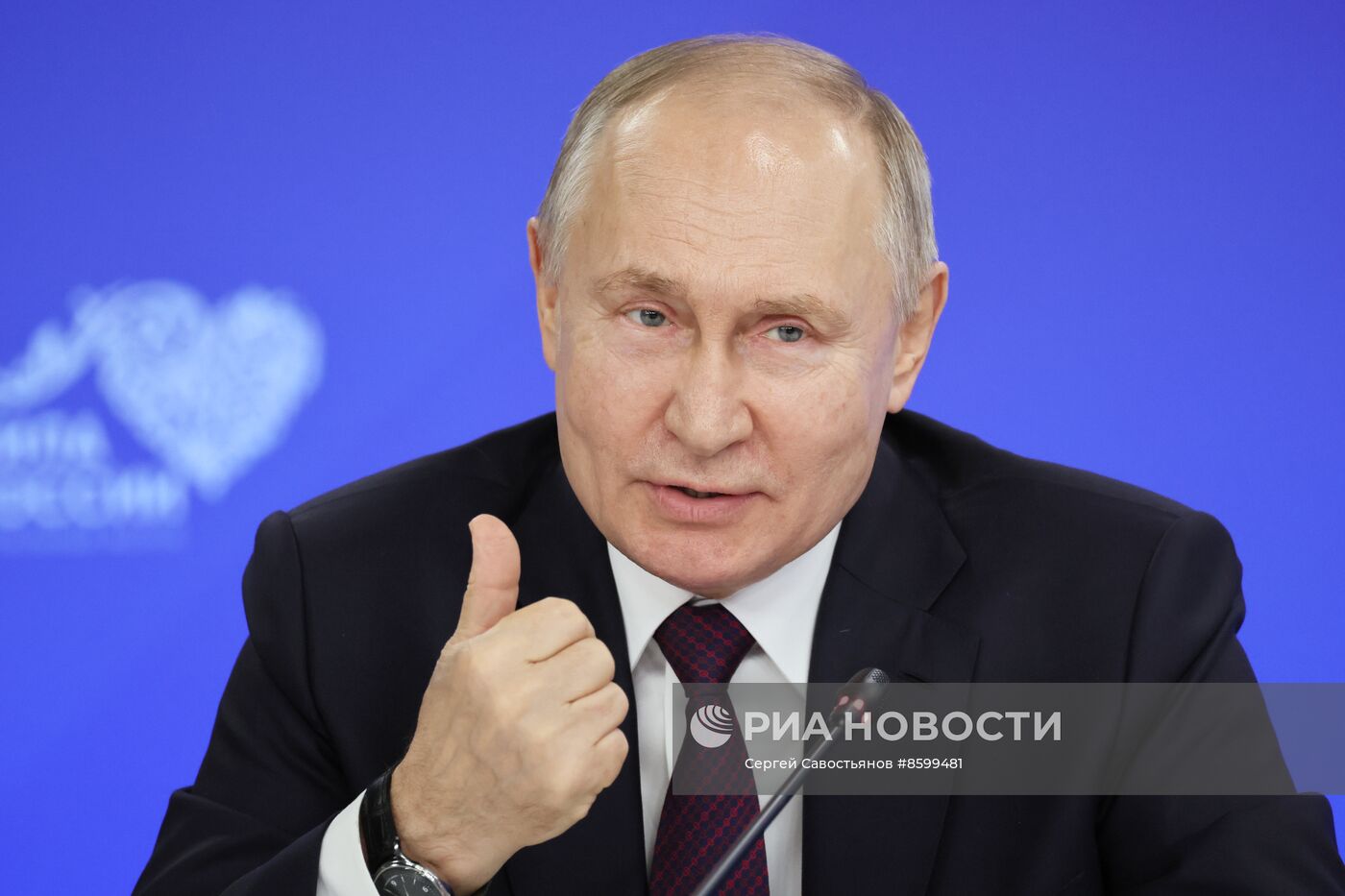 Президент РФ В. Путин провел встречу с главами муниципальных образований субъектов России