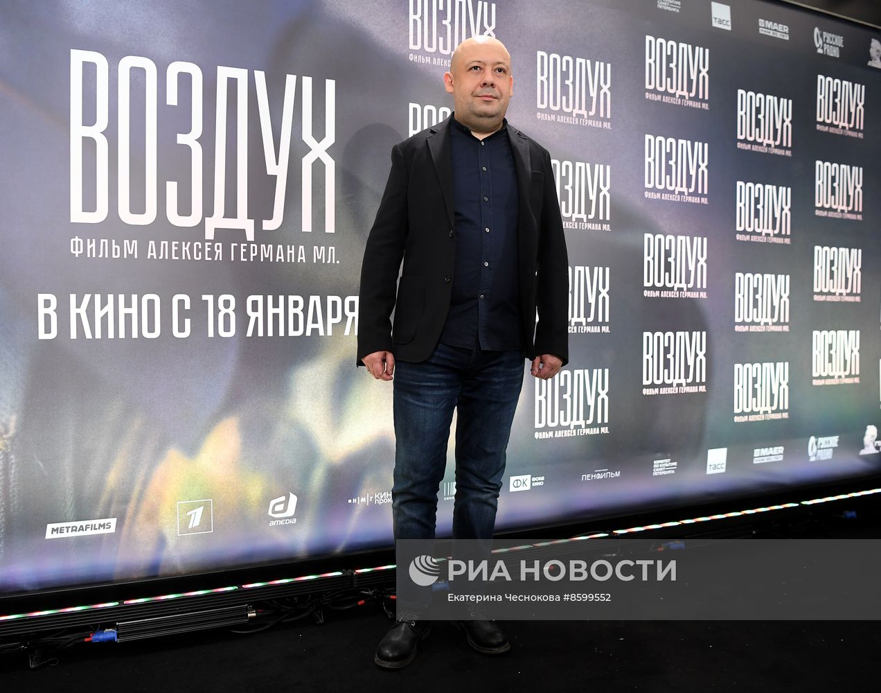Премьера фильма Алексея Германа-младшего "Воздух"