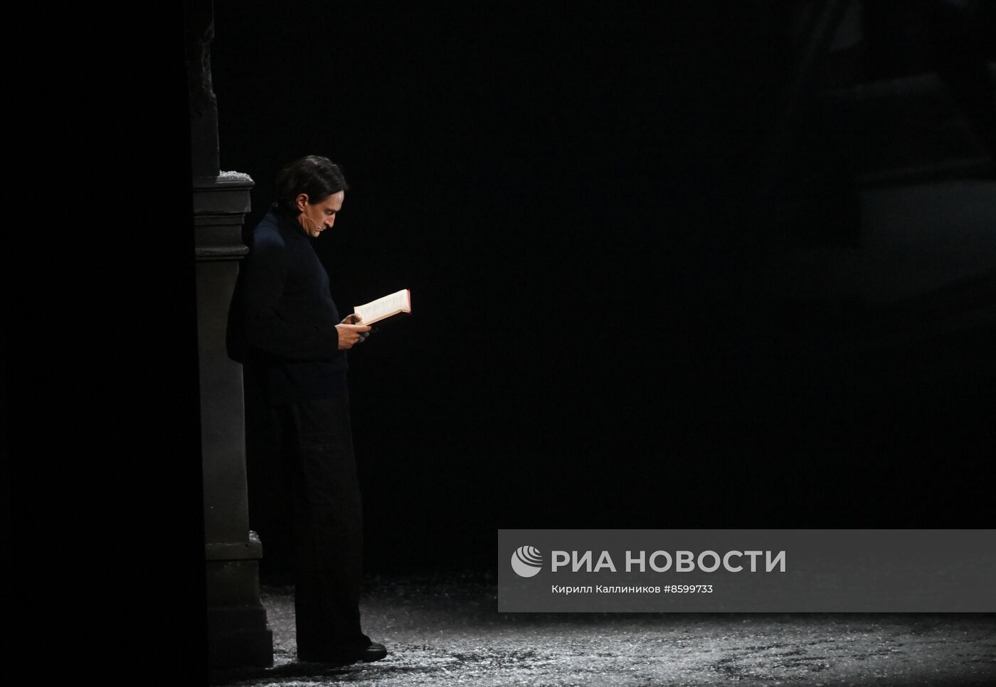 Вечер "Певцу любви, дубрав и мира..."