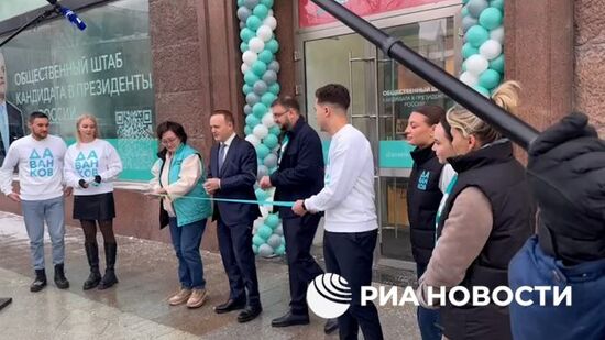 Штаб поддержки кандидата в президенты Владислава Даванкова открыли в Москве
